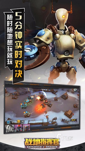 最新的战地手游有哪几个 2024热门的战地手游下载大全
