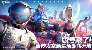 自由探索类游戏手游有哪几个 2024经典好玩的自由探索类游戏大全