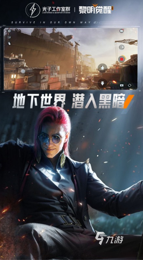 热门的mmo游戏都有哪些 2024高人气的mmo游戏下载推荐