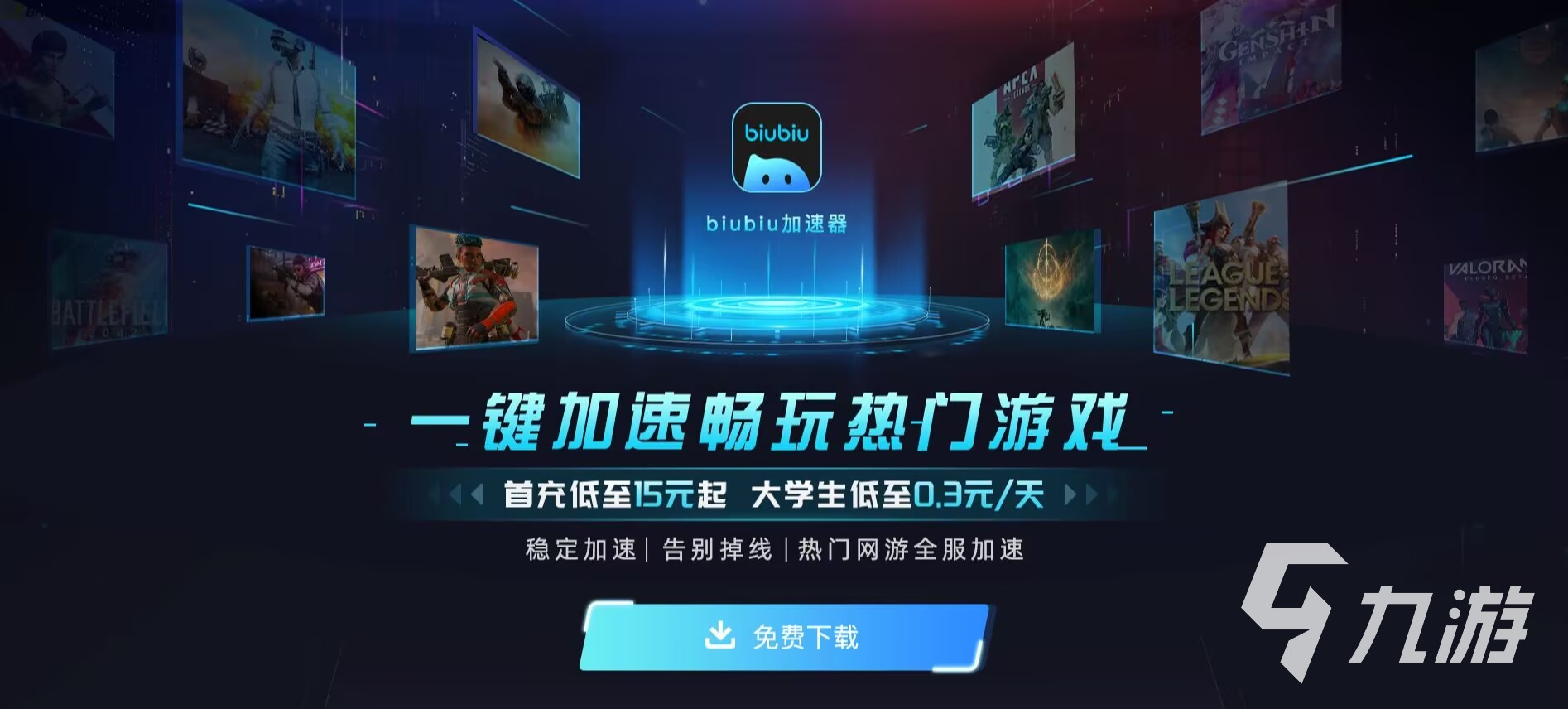 漫威争锋是免费的吗 漫威争锋是国产的吗