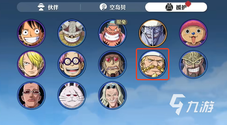航海王壮志雄心卓夫厉害吗 航海王壮志雄心卓夫怎么样