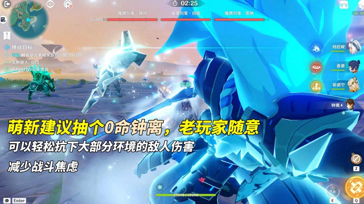 原神【V5.2攻略】5.2抽卡建議｜帽顯家VS老人與海，3C1輔怎么選？