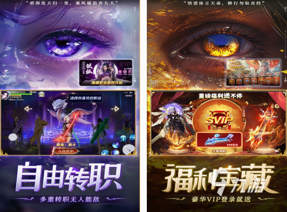 创游互娱仙侠手游推荐哪些 2024耐玩的创游互娱仙侠手游盘点
