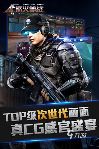 刺激的打枪的游戏排行TOP5 2024必玩的枪战游戏合集