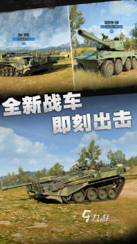 最新的战地手游有哪几个 2024热门的战地手游下载大全