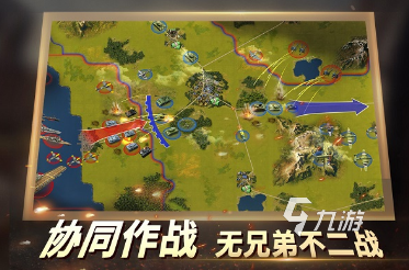 最新的战地手游有哪几个 2024热门的战地手游下载大全