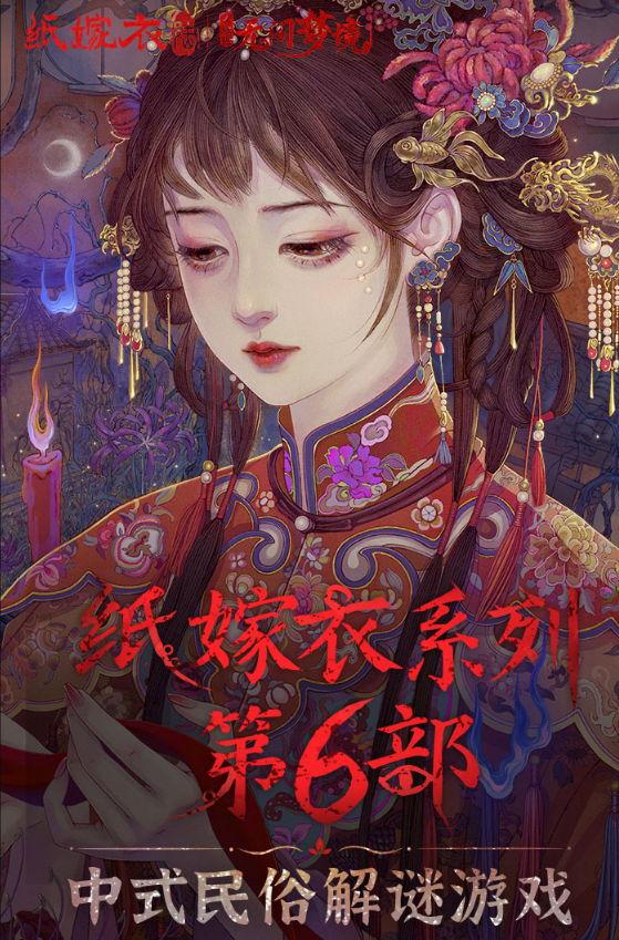 有趣的沉浸式解谜游戏推荐 2024有没有好玩的沉浸式解谜游戏截图
