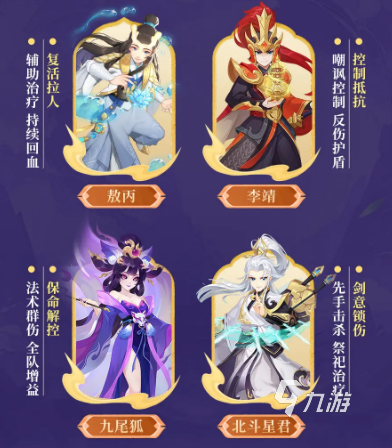 梦想桃源月影职业强度高吗梦想桃源月影职业详解