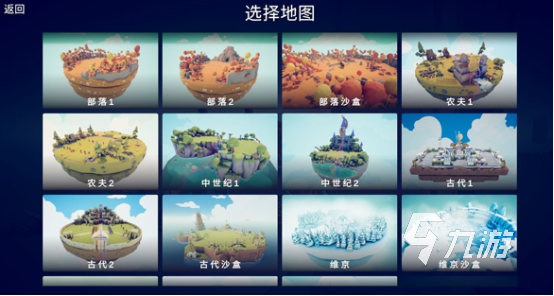 全面憨憨战争模拟器玩法是什么 全面憨憨战争模拟器玩法介绍