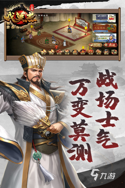 經(jīng)典的三國無雙游戲有沒有 2024高人氣三國無雙手游推薦