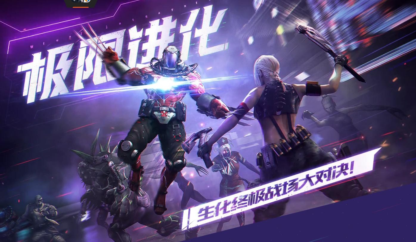2014枪战手游是哪些 耐玩的枪战游戏下载合集截图