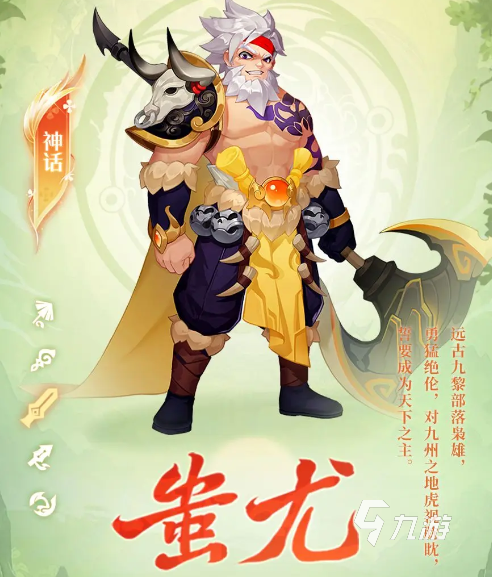 梦想桃源蚩尤玩法是什么梦想桃源蚩尤玩法解析