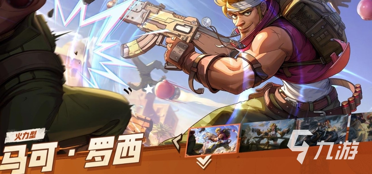 合金彈頭覺(jué)醒角色排行 合金彈頭覺(jué)醒角色實(shí)力詳解