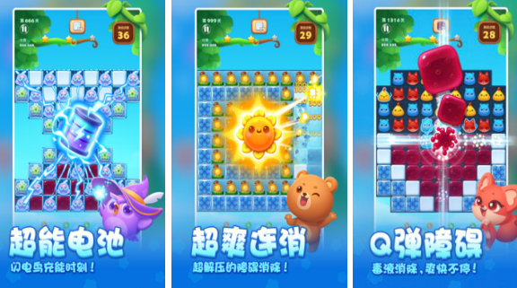 好玩的益智游戏有哪些 2024有趣的益智游戏盘点截图