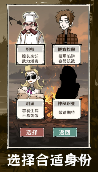 有意思的荒岛游戏汇总2024 可玩性高的荒岛游戏大全