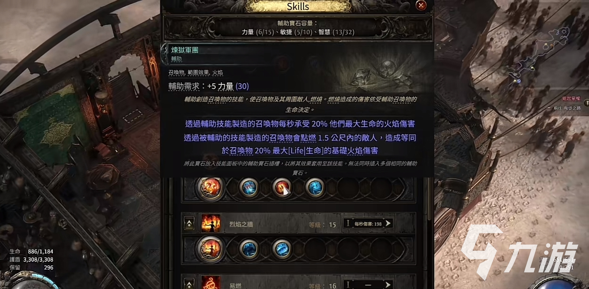 流放之路2死灵法师攻略 流放之路2死灵法师怎么玩