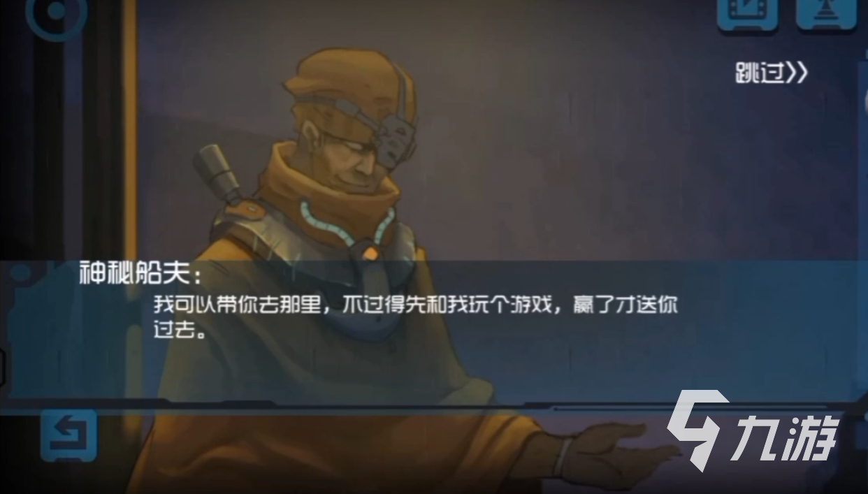囚籠迷蹤第三部分燈塔攻略 囚籠迷蹤燈塔怎么過關(guān)