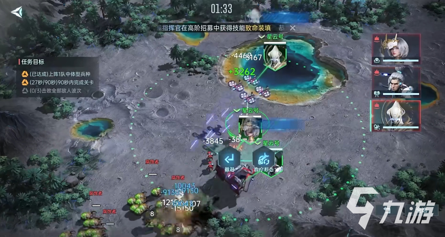 群星纪元联盟玩法分享 群星纪元联盟怎么玩