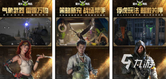 下载量最多的手游排行榜2024受欢迎的手游大全