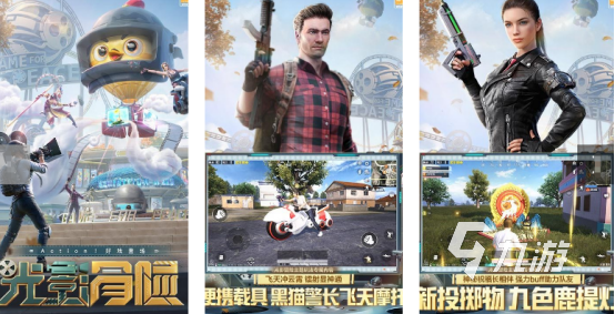 下载量最多的手游排行榜2024受欢迎的手游大全