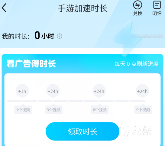 星际战甲手游卡在加载界面进不去怎么办星际战甲手游连接失败解决方法