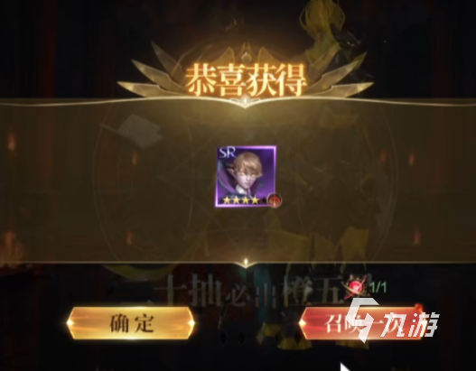 神域纪元魔灵系统是什么 神域纪元魔灵系统有什么用