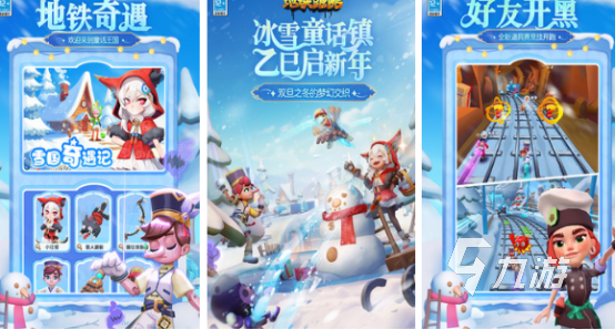 耐玩的酷跑游戏有哪些 2024有趣的跑酷类游戏盘点