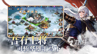 耐玩的战争游戏带兵打仗手游大全 2024受欢迎的带兵打仗手游合集