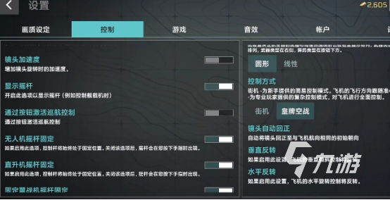 MWT坦克战争皇牌空战模式怎么玩MWT坦克战争皇牌空战模式玩法解析