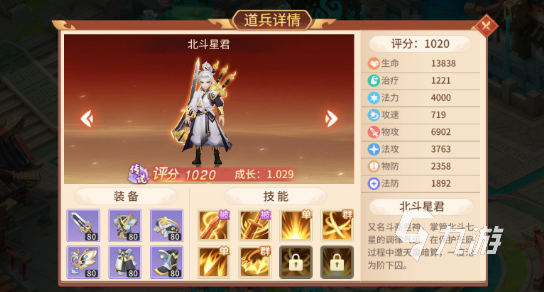 梦想桃源道兵搭配攻略 梦想桃源道兵搭配详解