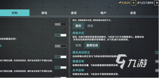 MWT坦克戰(zhàn)爭皇牌空戰(zhàn)怎么玩MWT坦克戰(zhàn)爭皇牌空戰(zhàn)玩法解析