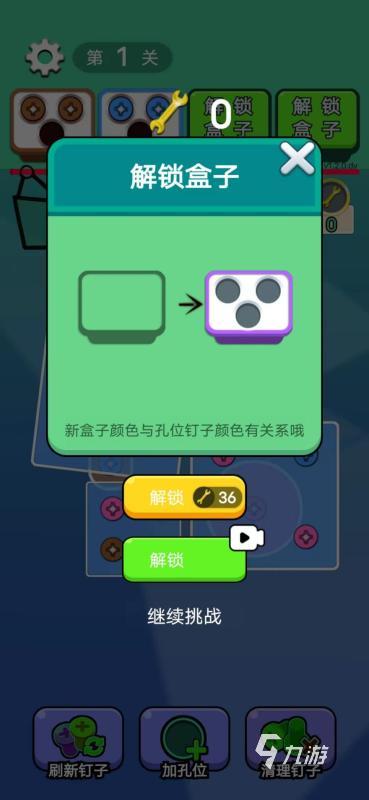 适合一个人慢慢玩的手游有没有 2024经典的单人游戏大全