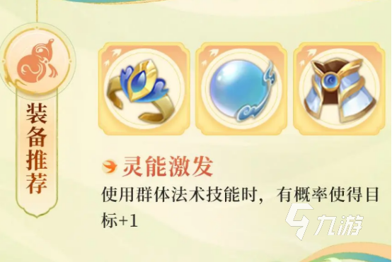 梦想桃源琴仙子玩法是什么梦想桃源琴仙子玩法详解