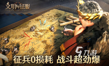 耐玩的战争游戏带兵打仗手游大全 2024受欢迎的带兵打仗手游合集