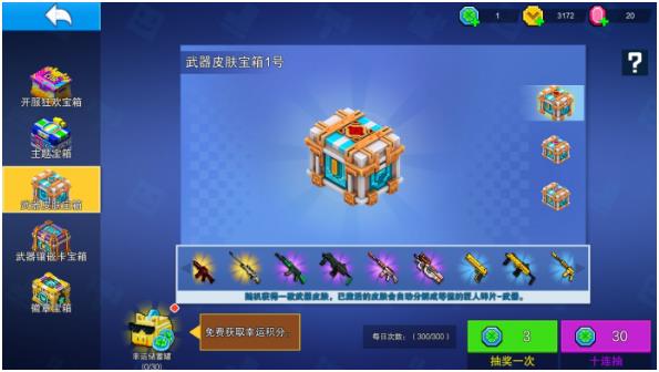 受欢迎的单机像素射击游戏大全 经典的单机射击游戏分享2024截图