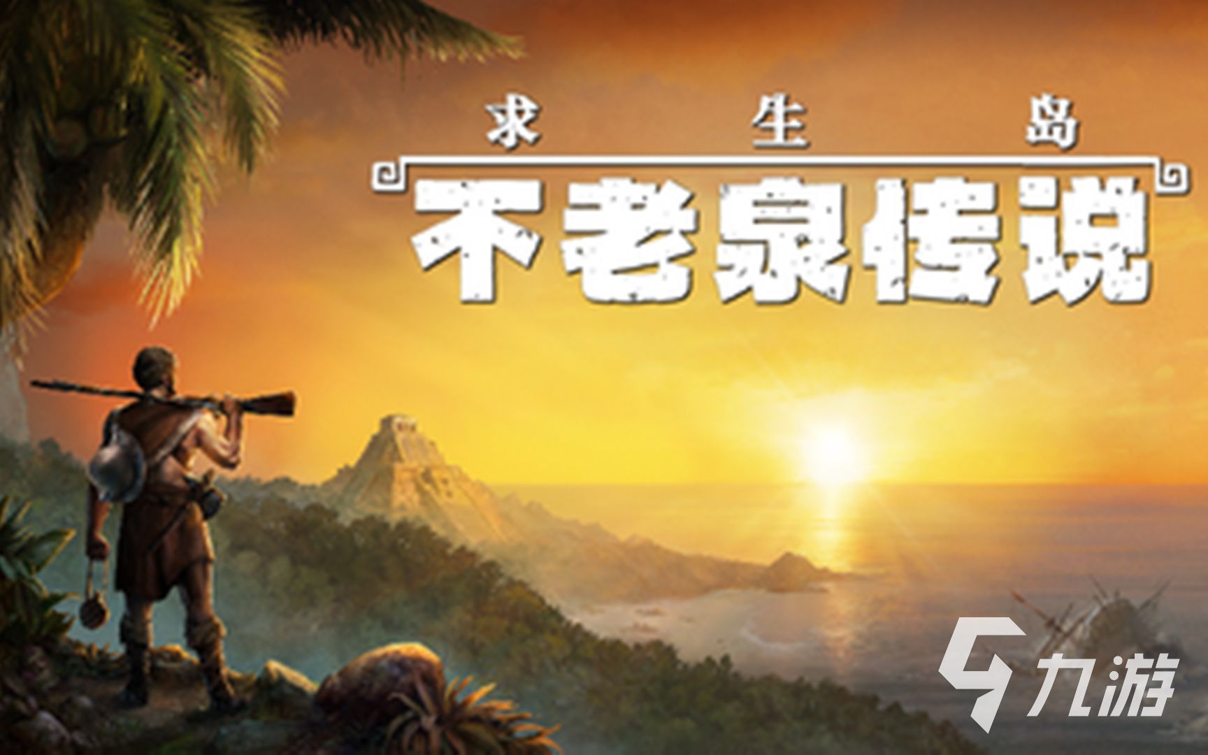 有趣的rpg手游单机排行榜 流行的rpg单机游戏推荐2024