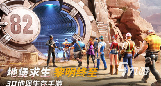 下载量最多的手游排行榜2024受欢迎的手游大全