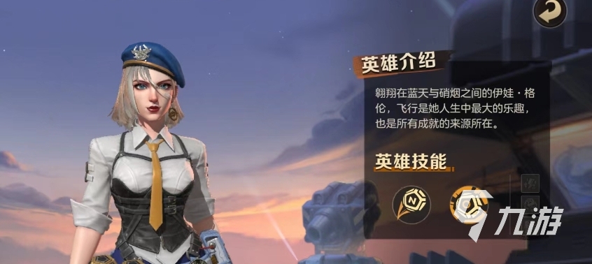 合金弹头觉醒伊娃格伦怎么样 合金弹头觉醒伊娃格伦技能实力一览