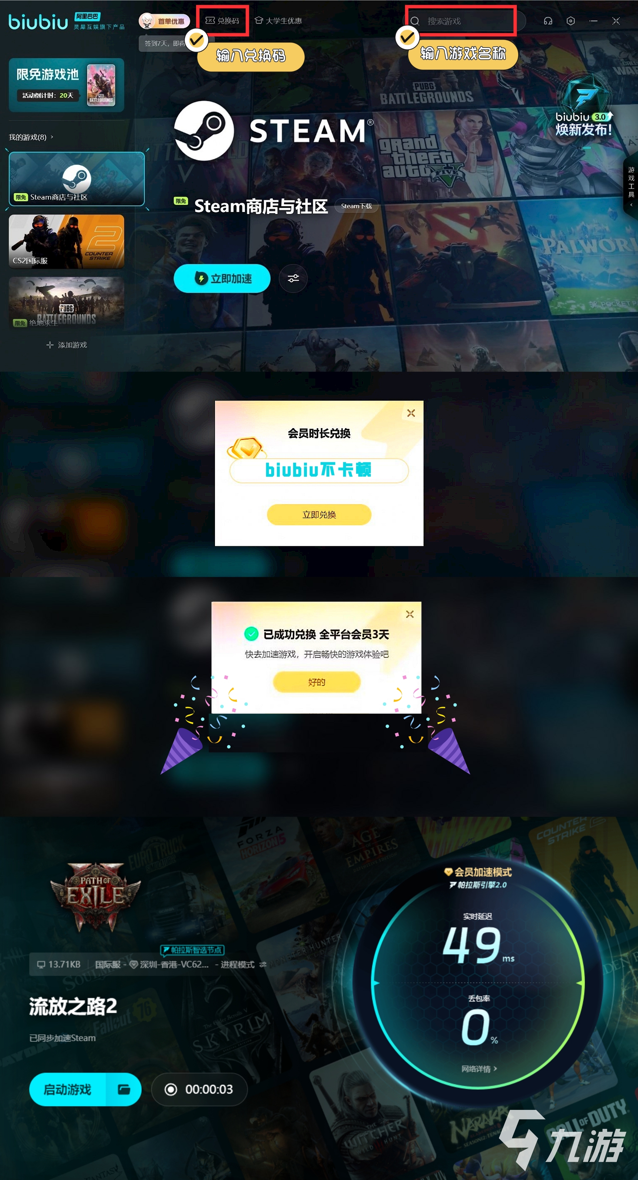 流放之路2开发商是谁 流放之路2是哪个公司的