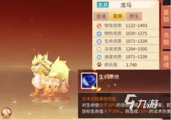 梦想桃源宠物养成攻略 梦想桃源宠物养成玩法解析
