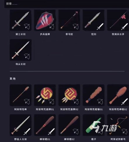 全面憨憨戰(zhàn)爭(zhēng)模擬器捏人方法全面憨憨戰(zhàn)爭(zhēng)模擬器捏人詳解