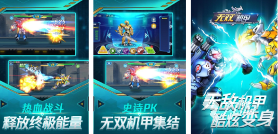 有没有变形卡车游戏2024耐玩的变形卡车手游盘点