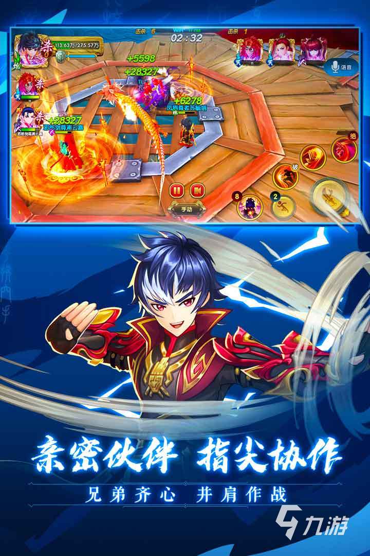 2024好玩的武侠手游有哪些 热门的武侠游戏下载推荐
