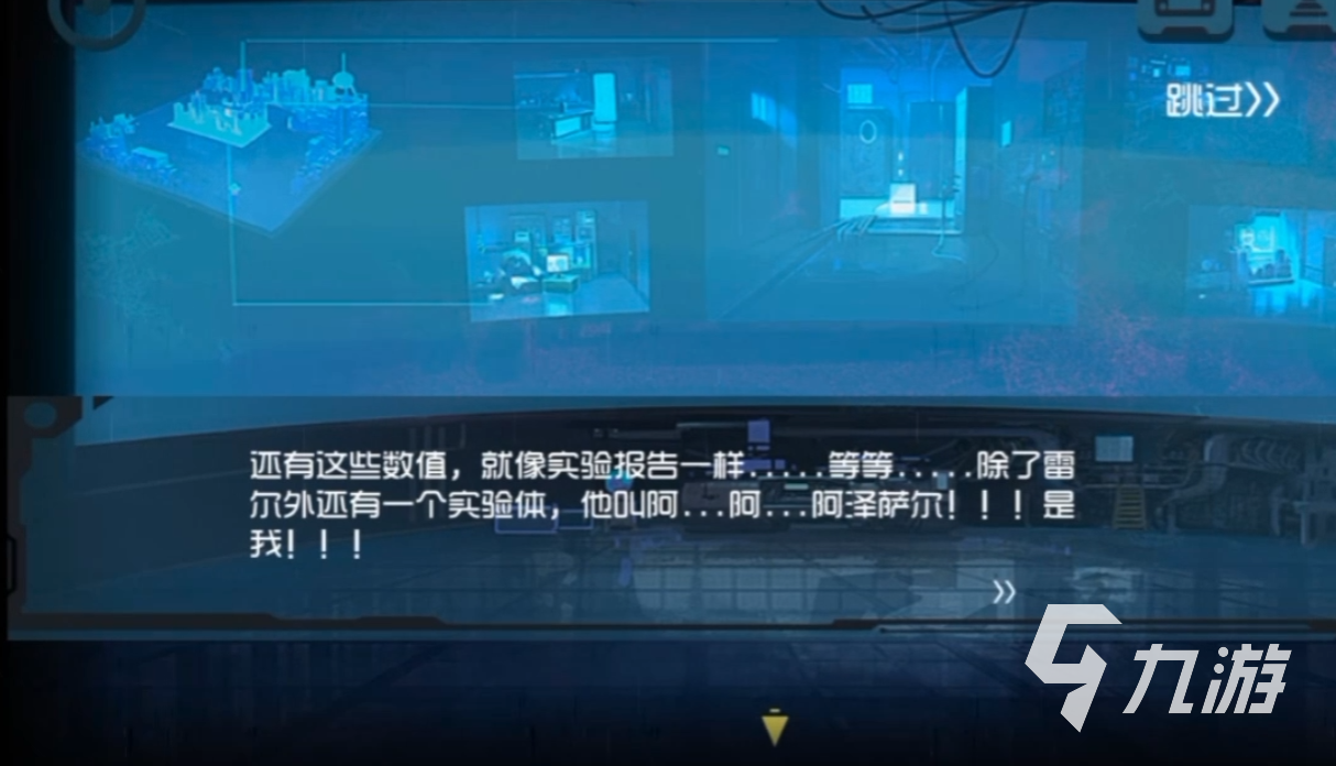 囚笼迷踪第四部分迷宫攻略 囚笼迷踪迷宫怎么过