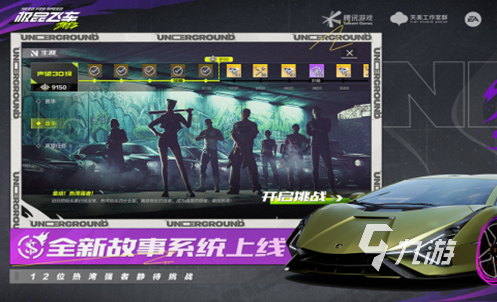 3a游戏大作排行榜top5 2024热门的3a游戏合集