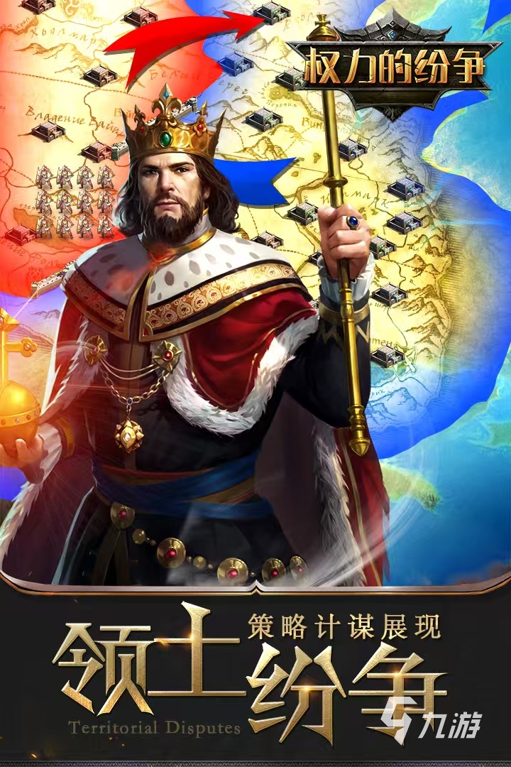 手游排行榜2023前十名大全 流行的排行榜游戏合集