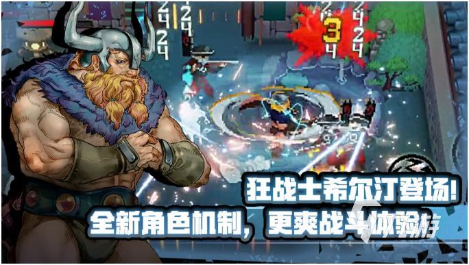 rpg像素手游有哪些2024 可玩性高的rpg像素手游推荐