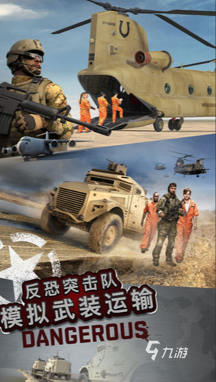 火爆的大型单机枪战游戏排行榜2024 优质的单机枪战游戏大全