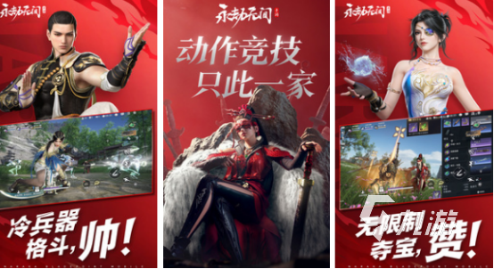 有没有好玩的吃鸡类游戏2024耐玩的吃鸡类游戏大全