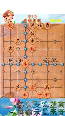 2024五大象棋单机游戏推荐 好玩的单机象棋游戏合集分享